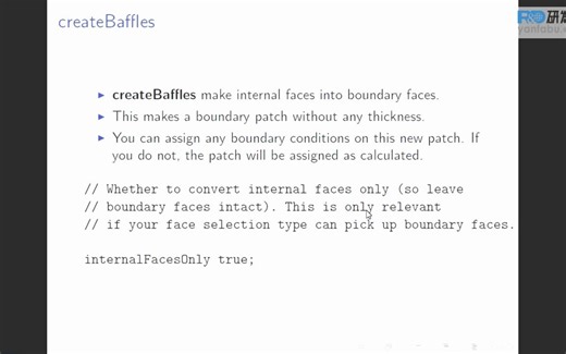 课时11：OpenFOAM常用工具-createBaffles
