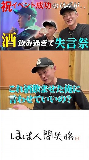 スカートってなんで折ったらダメなん？