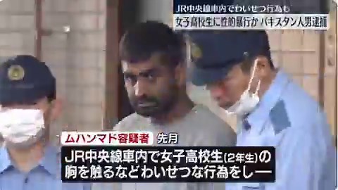 The Japanese can be just as retarded for allowingthese animals in their country.It's not nearly as bad as other places, but they better get their shit together ASAP before they get overrunwith them. How justice plays out will speak volumes.