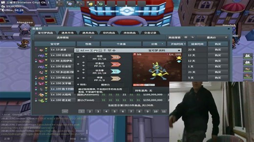 pokemmo口袋妖怪全球在线网游大佬10年老玩家神坡农二露脸语音解说给大家看下有人居然有6v对性格固执方块闪路卡利欧还是全奖章全质子真正的大佬啊！！！