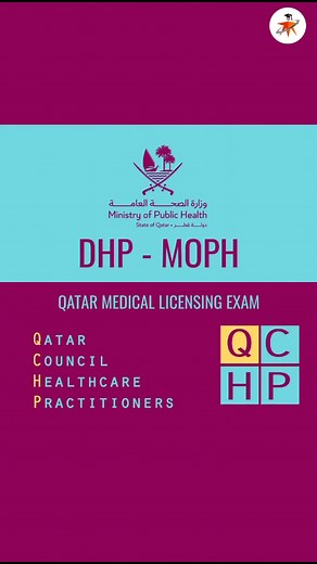 Qatar Medical License (QCHP)/ DHP-MOPH Exam. How to apply? Dataflow PSV? Prometric exam?COMPLETE VIDEO: https://bit.ly/3ogwA5v#doctors #qatar #uae