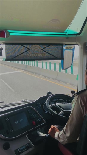 Explore Daewoo Express Gold Class Travel Experience