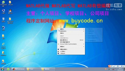 【matlab专业代写编程】基于matlab编程PCM信号源码程序