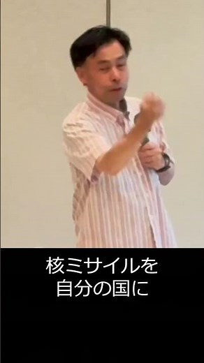 "Iran, Israel, and Nuclear Missiles" (Naoya Fujiwara Lecture Excerpt)