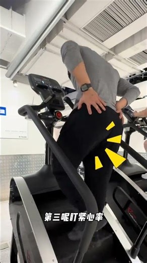 5 Min Stair Climber, 30 Min Run: 90% Use It Wrong! Fix It Now