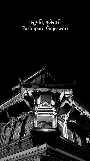 Thau Waila Kane Waila Newari Song | Pegasus | Life of Qushmush