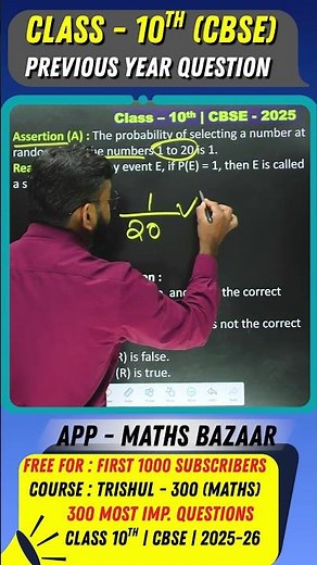 🔥Class 10 CBSE 2025 | Chapter 14 Probability PYQ | Important Exam Questions | Previous year question