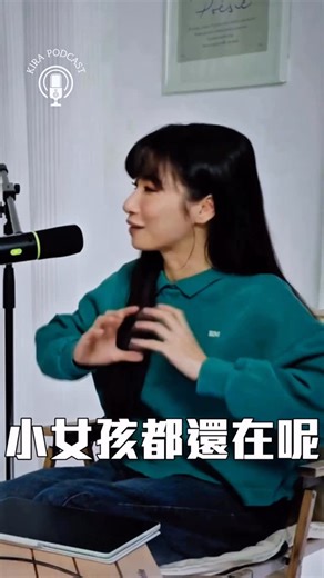KIRA CHAN 陳葦璇 on Instagram: "人生第一次的podcast！ 上個星期漸漸開始了～ 去到2025年最後一個月 每年去到依個月都有種百感交集既感覺 有時覺得時間過得咁快🫠好似無做過D咩 但又好似好忙做左好多野 我都發現自己好似越大個越多依一種既無力感 所以好想開一個podcast既節目 用聲音同大家傾下成長陪伴大家由2025過度去2026🫂 而每一集都會邀請好有經歷既嘉賓同我一齊傾下計 先分享第一集嘅嘉賓江若琳Elanne @elannek930 💗 同你傾偈真係超舒服🤭✨ 覺得搵日要一路打邊爐，一路傾😂😂😂😂 如果大家想重溫記得去YouTube啦🎙️ #又過了一個年頭不如放下一個念頭"