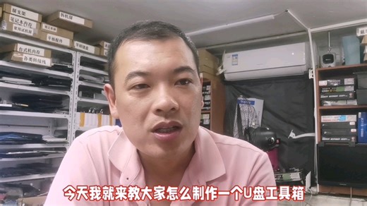 简单制作U盘启动，轻松解决电脑故障;电脑维修U盘启动盘制作全攻略