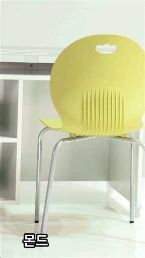 학원책상에 어울리는의자 #인테리어 #퍼시스가구 #furniture