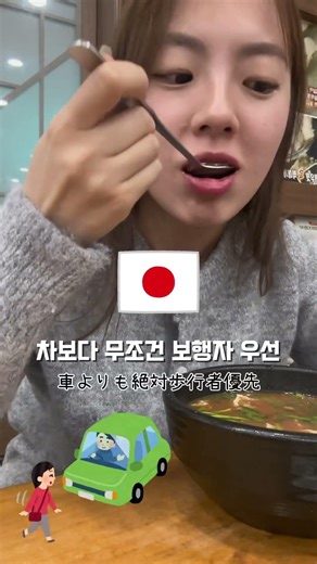 4년 부산에 살면서 느낀 일본인과 한국인의 특징 4年釜山に住みながら感じた日本人と韓国人の特徴 🇯🇵🇰🇷#일본인 #일본 #일본어 #부산 #韓国 #韓国旅行 #韓国生活 #먹방 #釜山