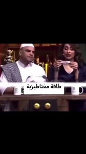 1M views · 9.2K reactions | طاقه شووو ؟  #computer #computerscience...