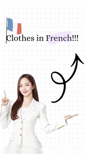 learn clothes in FRENCH🇫🇷🩵‼️ #french #study #beginners #shortvideo #français #ilearnfrench