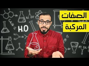 الصفات المركبة في الانجليزي Compound Adjectives