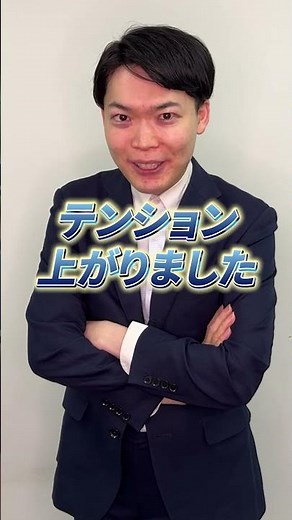 東進をクビになった説について#情報の藤原 #情報I #藤原進之介 #情報科学科 #大学受験 #数学 #数強塾 #東進 #クビ