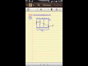 Β λυκειου φυσικη κίνηση φορτίου καθετα στις δυναμικές γραμμές ηλεκτρικού πεδίου 1