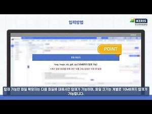 학교정보공시_2-다 수업공개 계획