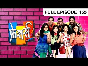 Freshers | Marathi Drama TV Show | Full Ep - 155 | Shubhankar Tawde, Mitali Mayekar, Amruta