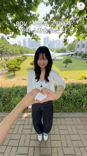 🫰🏻인하아띠 소환술 🫰🏻