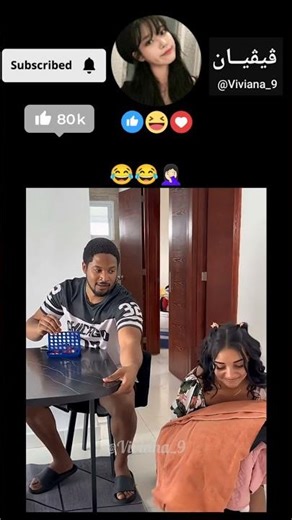 دعمكم للقناه فضلا 🌹❤ لايك و اشتراك و كومنت ✨ #shortvideo #shorts #short