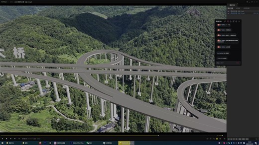 AE/bim三维模型实景合成教学（12月24日直播片段）
