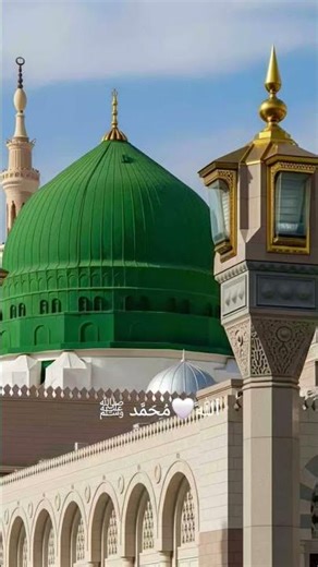 ٱللَّه🤍مُحَمَّد ﷺ (564)🌹Ek Baar Zaroor Suniye #islam #trending #islamicstatus #muslim