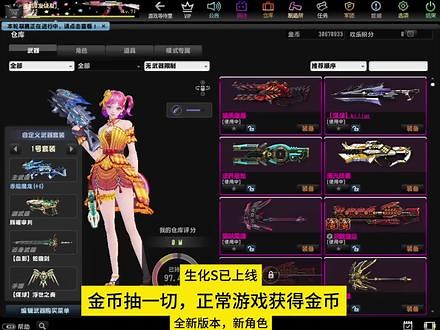 联机社区服，福利高新人上线送全神器，金币多爆率高芯片抽到手软#csol反恐精英 #射击游戏 #游戏日常 - 抖音