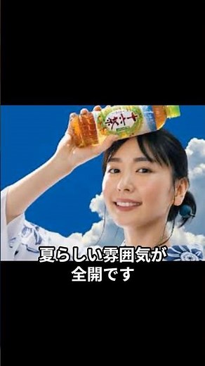 [Entertainment] Yui Aragaki's appearance in a commercial is causing a stir for being too beautiful.