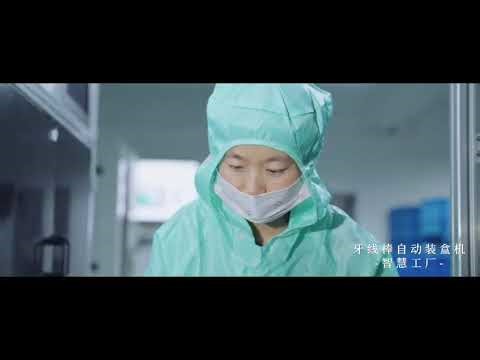 Behind the Scenes: The Smart Factory for Your Daily Oral Care