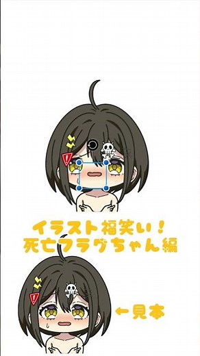 イラスト福笑い！水着が流されてしまった死亡フラグちゃん編！なんかいい感じ（笑）