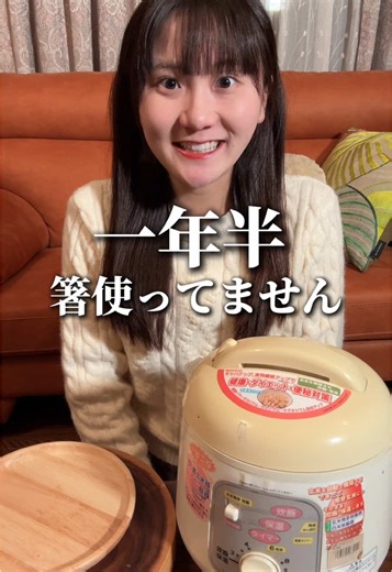 マコモ湯の真実と魅力