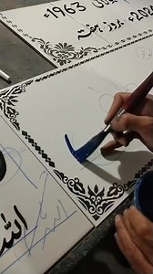 Tile Printing on Reels