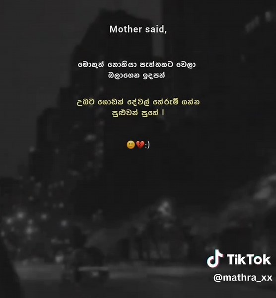 ×_Mathra officiall ᭡᭡ on TikTok