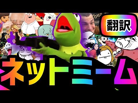 MEMES COMPILATION #51【Japanese subtitles】