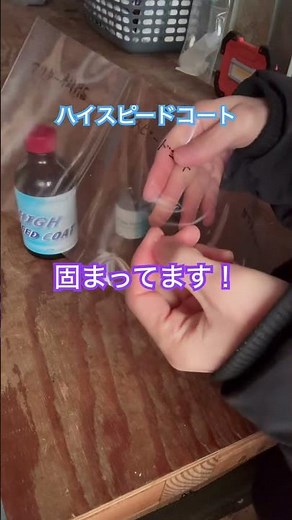 硬化系コーティングってほんとに固まる？#洗車 #コーティング #クリスタルプロセス#硬化系