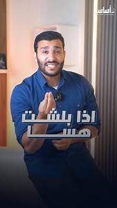 ‎الأستاذ لؤي النادي‎ on Instagram