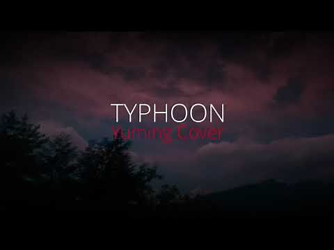 TYPHOON 【松任谷由実cover】歌詞付き