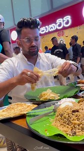 49K views · 1.4K reactions | Sri Lankan Dindigul thalappakatti 7th in havelock city #trending #foryou #thalappakattibriyani #suaath_views #food #briyani Dindigul Thalappakatti Thalappakatti Restaurant Sri Lanka | Suaath views | Facebook