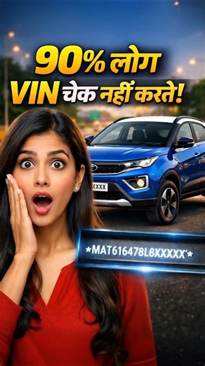 90% People Don’t Check VIN Before Buying a Car! 😳