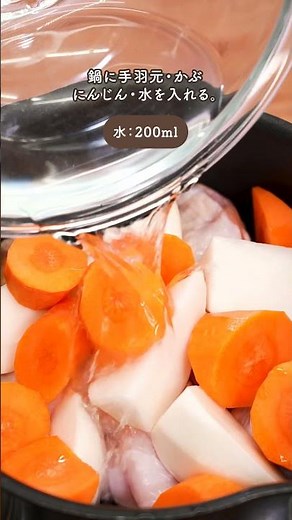 【シェフの匠】＜スパイスカレー＞中辛手羽元と大根のスパイス煮込み #丸大食品 #おうちごはん #スパイスカレー #手羽先