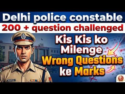 200 + Questions Challenged in SSC Delhi Police Constable Kis Kis Ko Milaga Marks | SSC DP Result