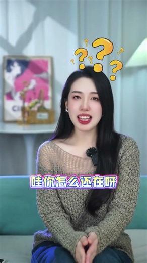 Guess Your Child's Name? Science Experiment! E-sports Parenting MindBlow