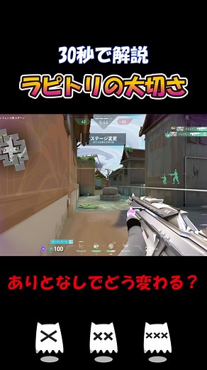 ラピッドトリガー攻略法を30秒で