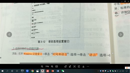 语言栏设置 如何操作 具体可以设置 悬浮于桌面上、停靠于任务栏、隐藏