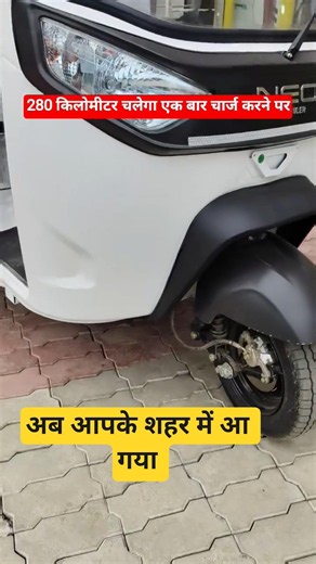best L5 electric auto new model 2026 #automobile #bajajauto #treoauto