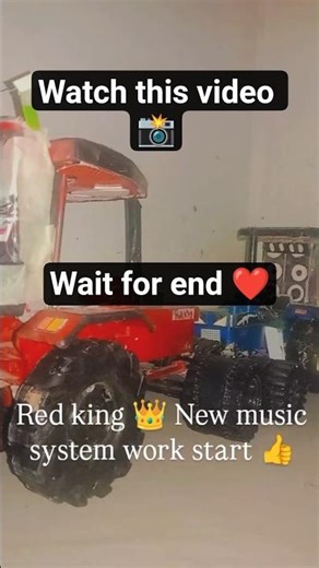 Red king 👑 New music system work start 👍#subscribe #trendingshorts #viralshorts ##shortsfeed #yt #