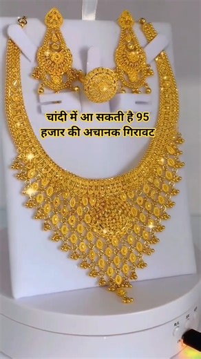 New design fancy silver and silver jewellery set Payal with Price #short​ #gold​ #silver​ #price​