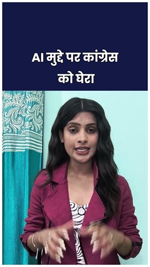 AI मुद्दे पर ब्रजेश पाठक का कांग्रेस पर तीखा वार | Brajesh Pathak | UP Politics | AI Summit 2026