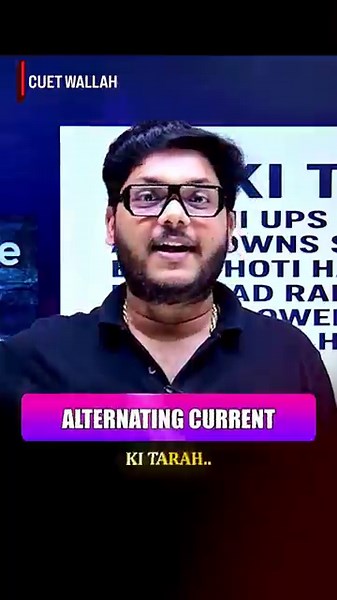 Study Motivation + AC Current Simplified 🔥 | Class 12 Physics #Shorts