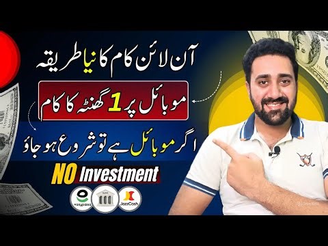 Free Online Work in Pakistan | How to Make Canva Website for Free | Mastermind